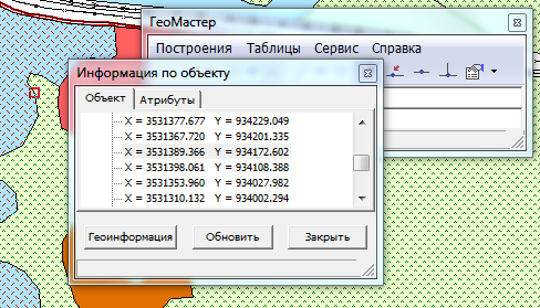 Информация по объекту в модуле Геомастер