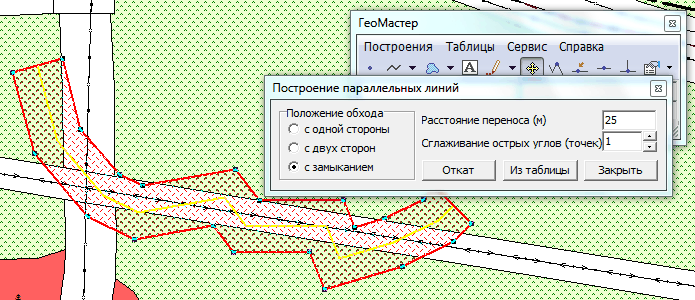 Построение параллельных линий в модуле Геомастер