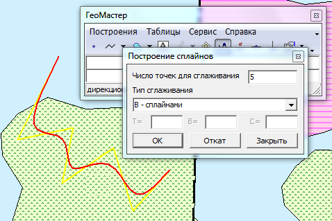 Построение сплайнов в модуле Геомастер