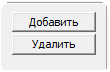 Управление каталогами 030_DTable