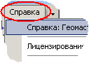 011_GeoMaster