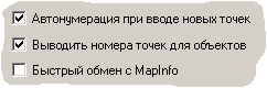042_GeoMaster