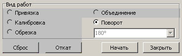 Команда "Поворот" 109_GeoMaster_1