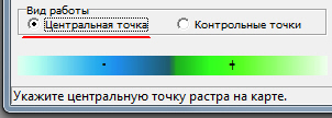 Привязка растра 109_GeoMaster_2_3