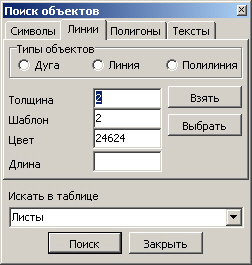 122_GeoMaster