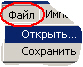 Меню "Файл" ведомости координат 138_GeoMaster