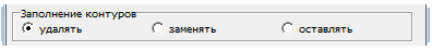 Заполнение контуров 009_StyleManager