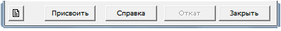 Инструменты модуля 010_StyleManager