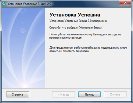 Шаг 9. Копирование файлов 013_StyleManagerSetup_001