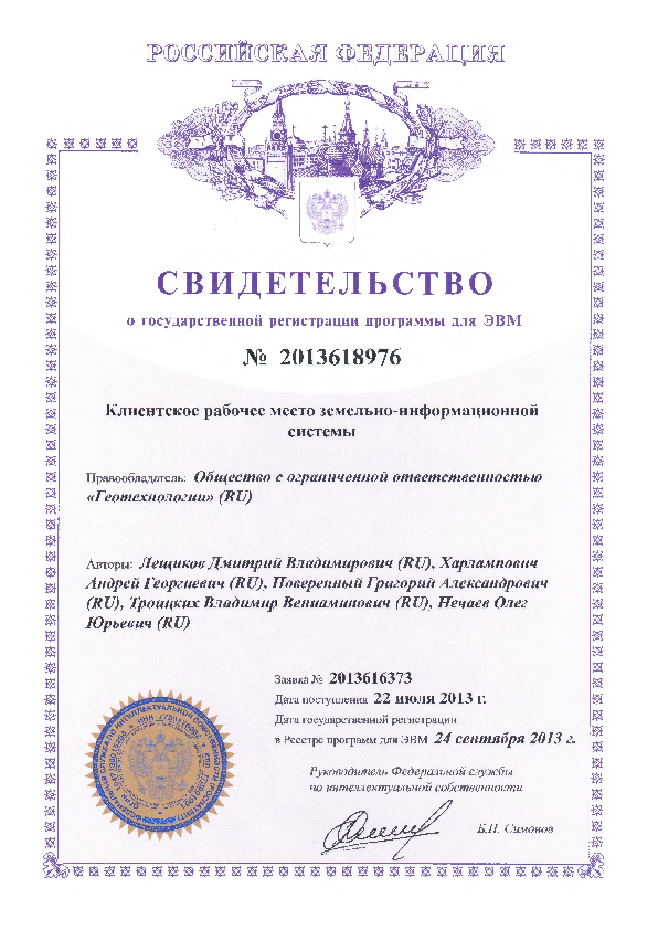 certificatezis