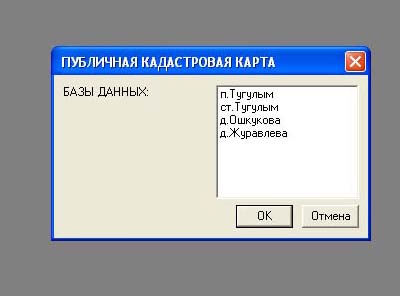 Работа системы