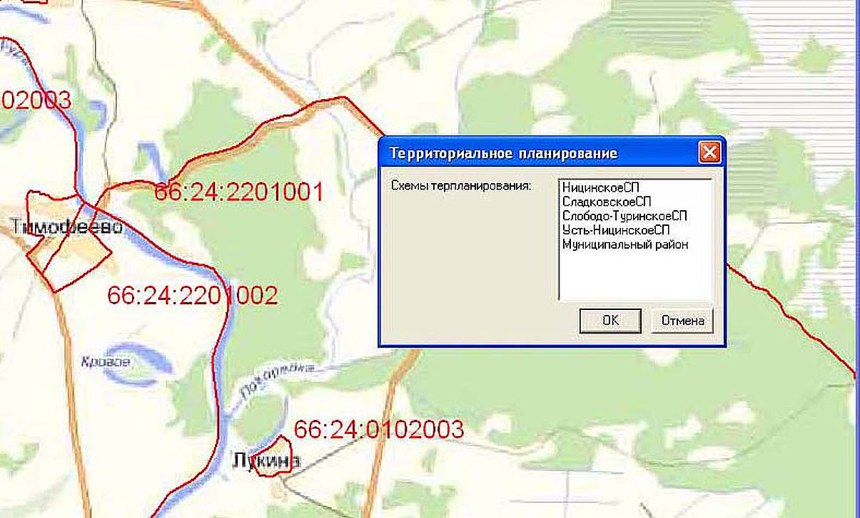 Работа системы