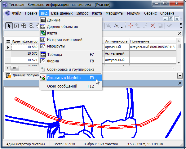 Показать в ГИС MapInfo